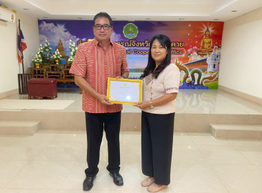 สำนักงานสหกรณ์จังหวัดหนองคาย ประชุมประจำเดือนข้าราชการ ... พารามิเตอร์รูปภาพ 4